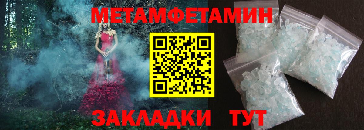 Кетамин Санкт-Петербург