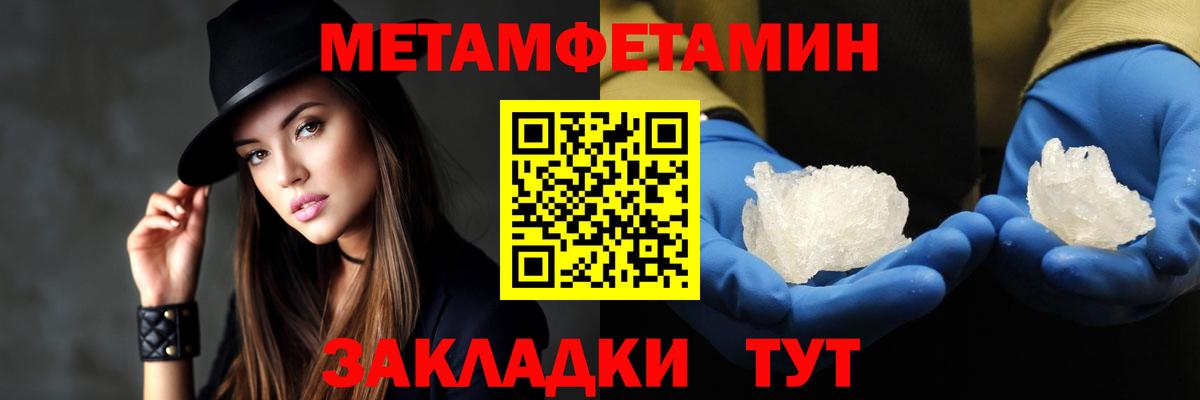 Санкт-Петербург  это формула  МЕГА рабочий сайт  Вход с VPN  АМФ  АМФЕТАМИН 98% 