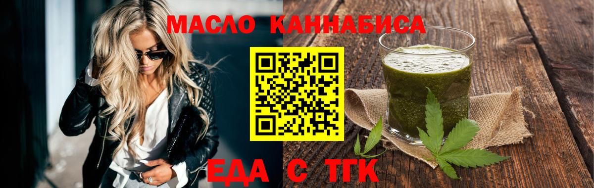 Меф кристаллы  Санкт-Петербург  Вход с VPN  Гашиш  МАРИХУАНА  Cocaine 