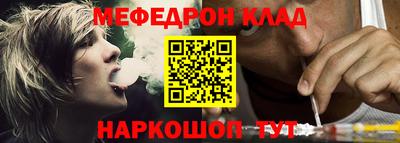 мефедрон Рузаевка