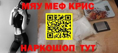 прущий лед Рыбинск