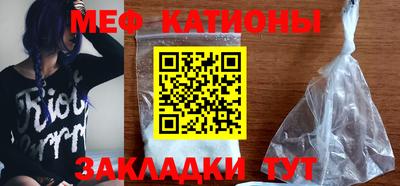 мефедрон Рузаевка