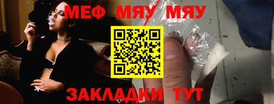 прущий лед Рыбинск
