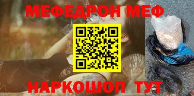 прущий лед Рыбинск