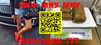 крисы Северобайкальск