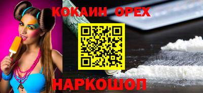 крисы Северобайкальск