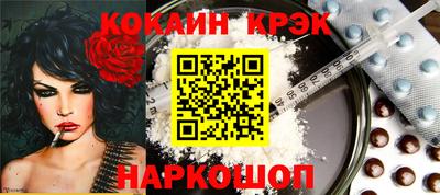 прущий лед Рыбинск