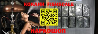 крисы Северобайкальск