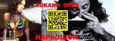 прущий лед Рыбинск