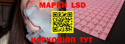 прущий лед Рыбинск