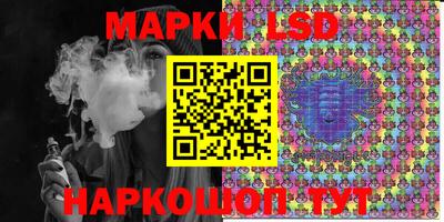 прущий лед Рыбинск