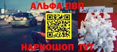 мефедрон Рузаевка