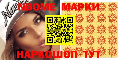 мефедрон Рузаевка