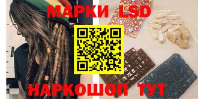 прущий лед Рыбинск