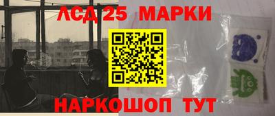 прущий лед Рыбинск