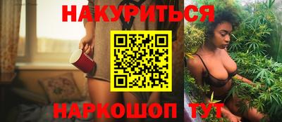 дистиллят марихуана Рязань