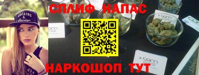 мефедрон Рузаевка
