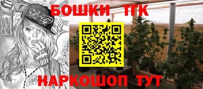 мефедрон Рузаевка