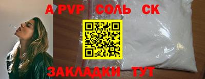 мефедрон Рузаевка