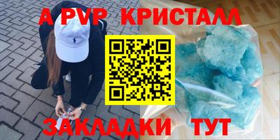 мефедрон Рузаевка