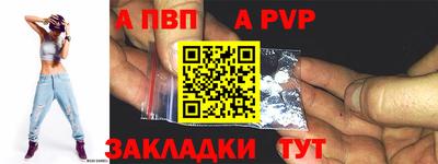 мефедрон Рузаевка