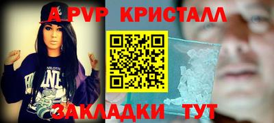 прущий лед Рыбинск