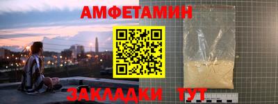 прущий лед Рыбинск