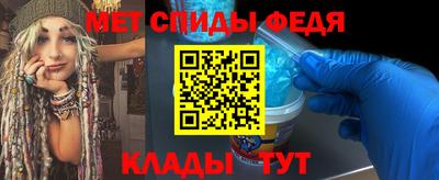 мефедрон Рузаевка