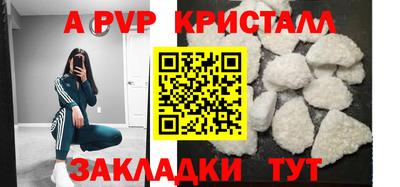 мефедрон Рузаевка