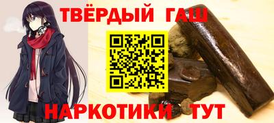мяу мяу кристалл Севастополь