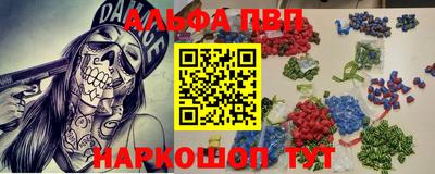 мефедрон Рузаевка