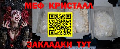 прущий лед Рыбинск
