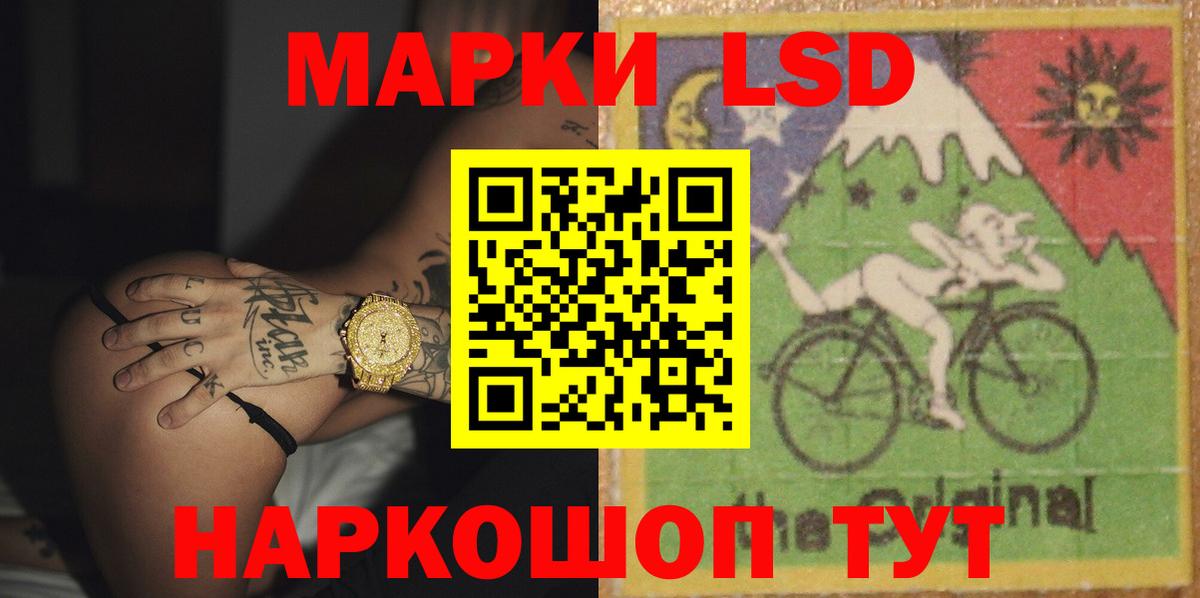 Санкт-Петербург  Лсд 25 экстази ecstasy  Лсд 25 экстази кислота  Вход с VPN 