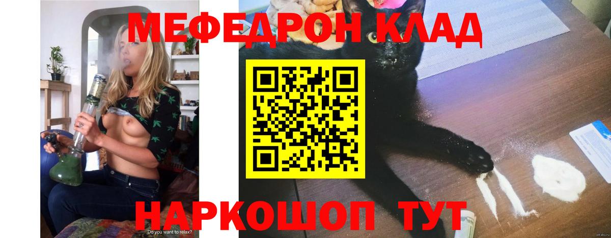 МЕФ мука Санкт-Петербург