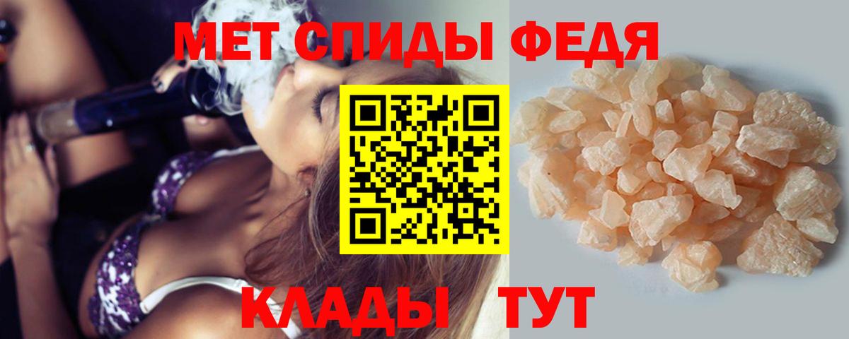 Санкт-Петербург  МЕТАМФЕТАМИН винт  Первитин  Вход с VPN  МЕТАМФЕТАМИН винт 