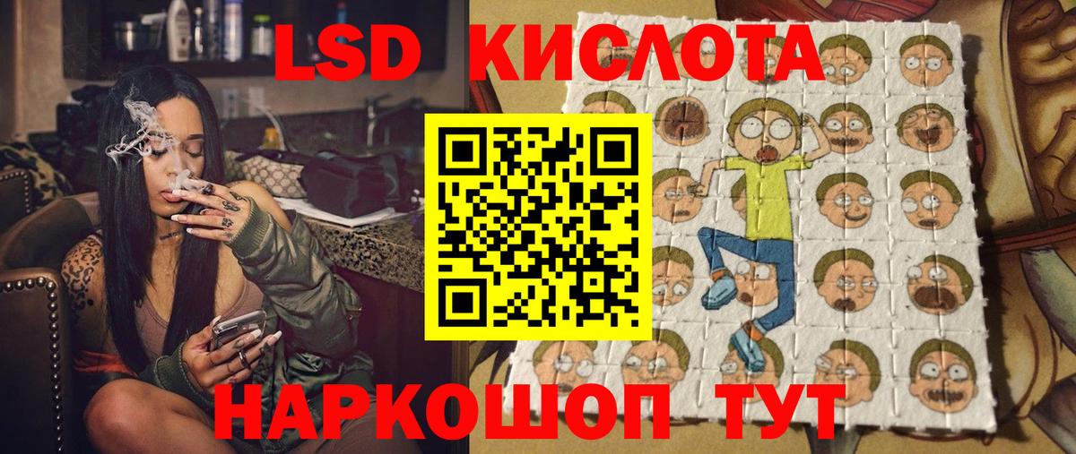 Наркотические марки 1,5мг  Марки 25I-NBOMe  Санкт-Петербург  Вход с VPN  Наркотические марки 1,5мг 
