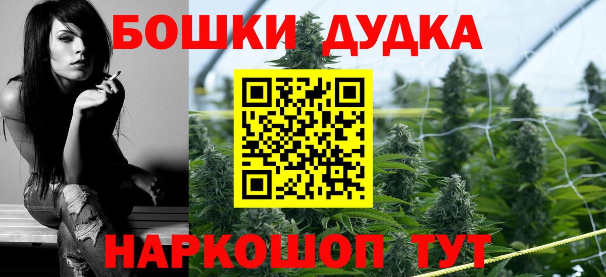 Конопля White Widow Санкт-Петербург