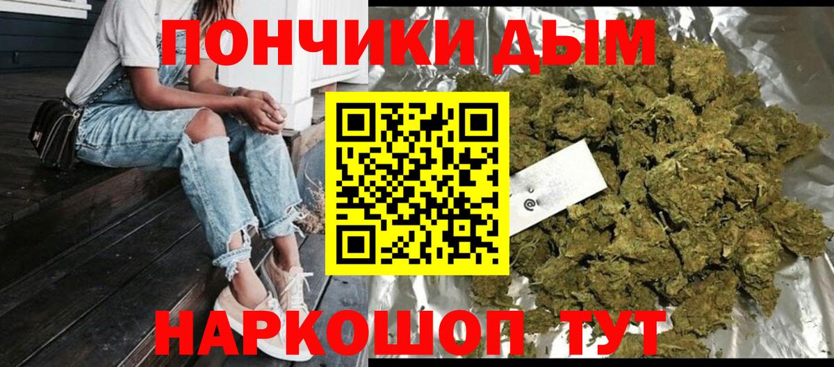 Бошки Шишки THC 21%  Шишки марихуана VHQ  Конопля семена  Санкт-Петербург  МАРИХУАНА конопля  Вход с VPN 